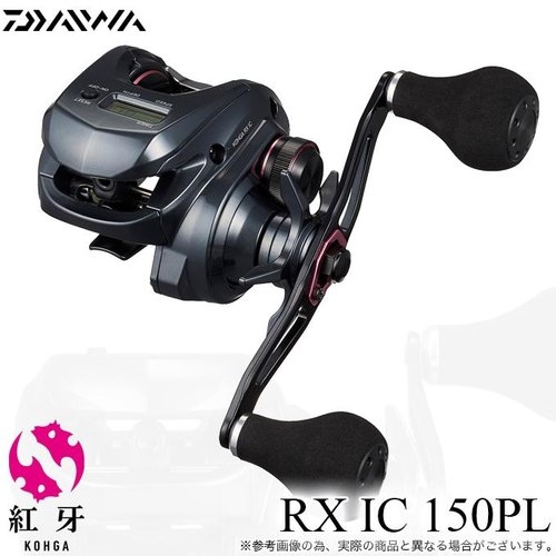 Daiwa 25 RX IC 150PL (2025)