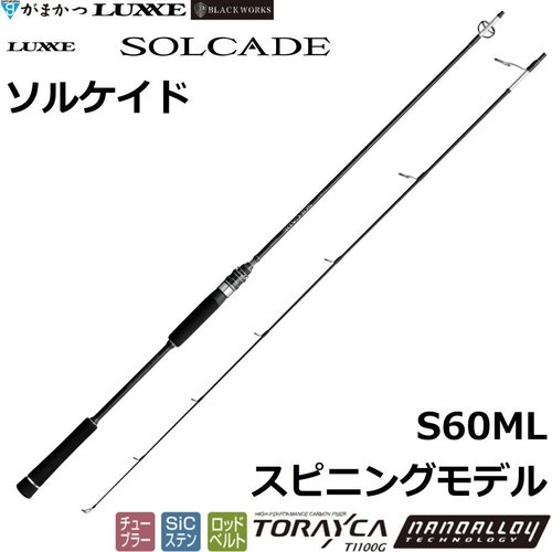 Gamakatsu 2025 Luxxe S60ML SOLCADE Light Jigging