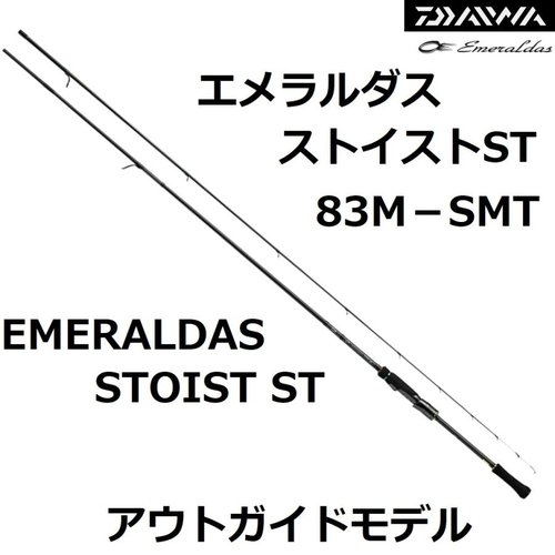 Daiwa 23 Emeraldas STOIST ST 83M-SMT