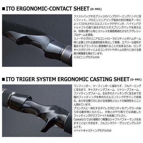 Megabass Cookai CK-810MHS