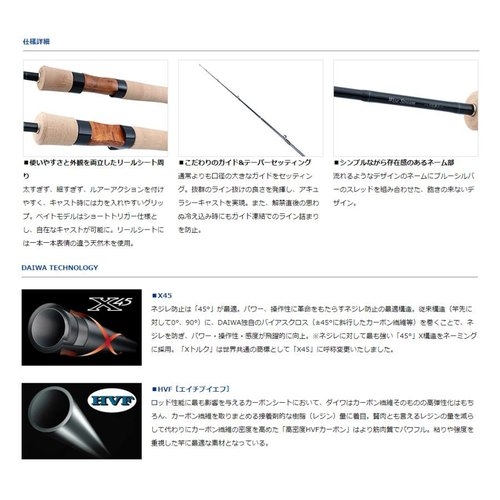 Daiwa 22 Wise Stream 46ULB-3