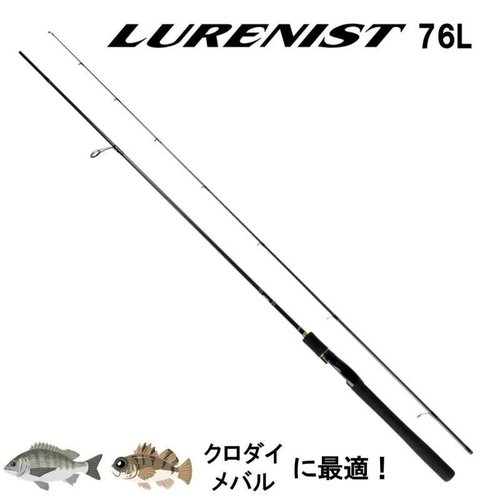 Daiwa LURENIST 76L
