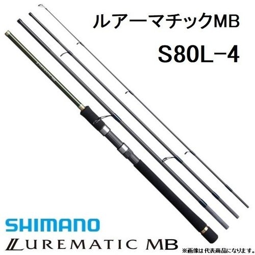 Shimano MB S80L-4