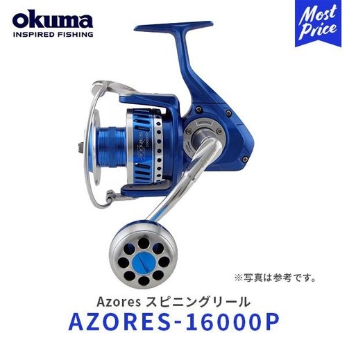 Okuma Azores -16000P |