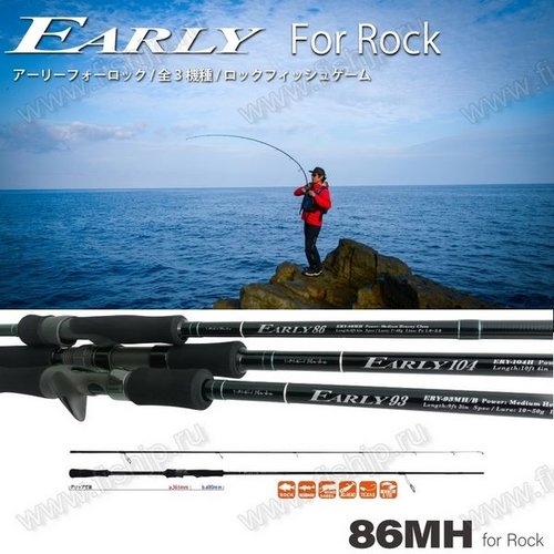 Yamaga Blanks EARLY 86MH For Rock