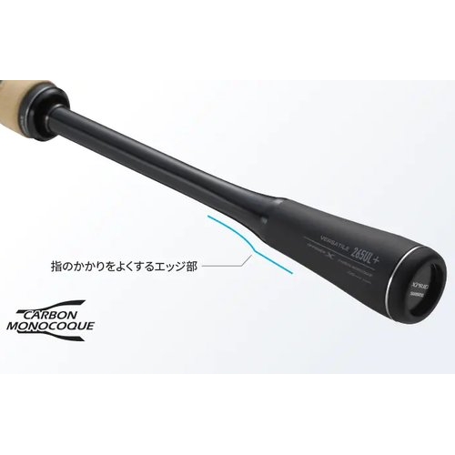 Shimano 22 Expride 266L-2