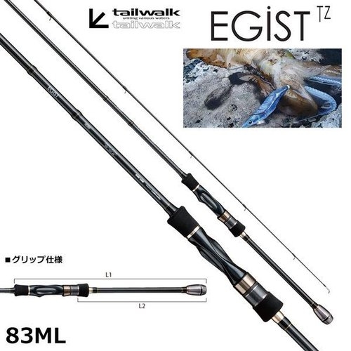 Tailwalk Egist TZ 83ML