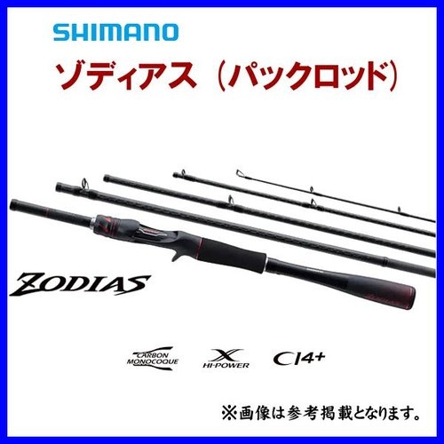 Shimano Zodias C66ML-5 (2021)