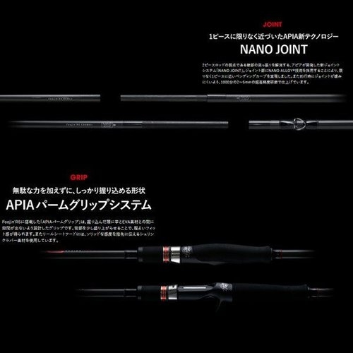 Foojin'RS VIVOGUE 96ML+