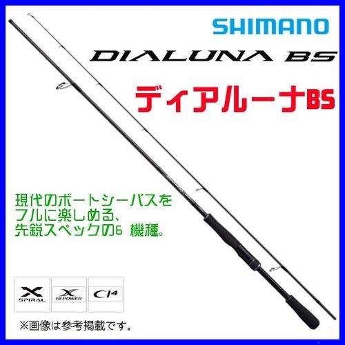 Shimano 21 Dialuna BS B68ML