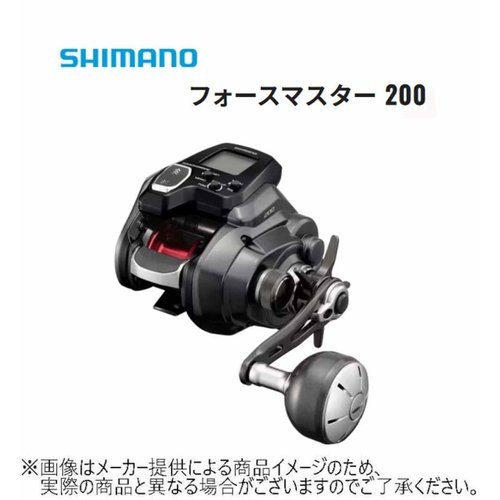Shimano 21 ForceMaster 200