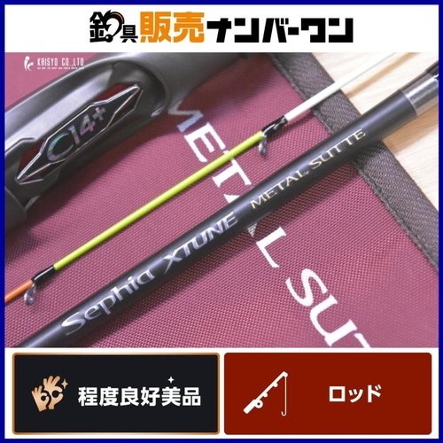 Shimano Sephia B66UK-GS XTUNE METAL SUTTE (2021)