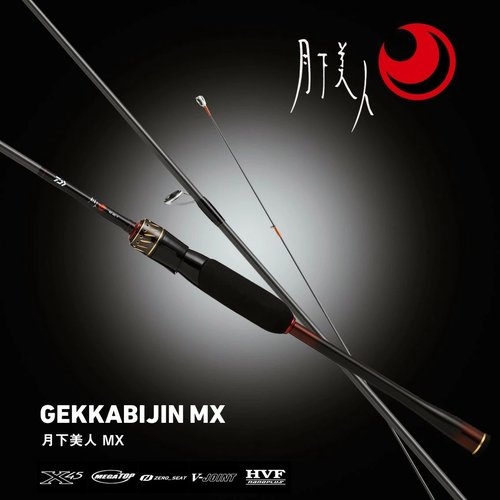 Daiwa 25  Gekkabijin MX 72L-T・J