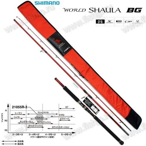 Shimano 20 World SHAULA BG 21055R-3