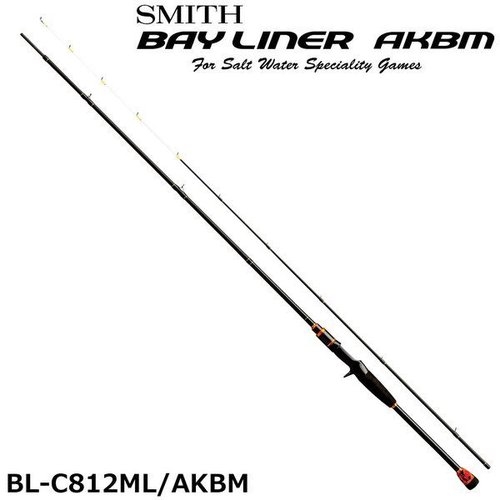 Smith Bay Liner AKBM BL-C812ML