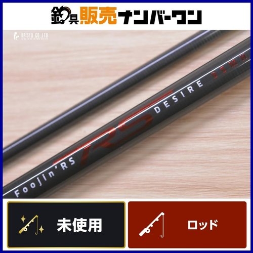 Apia Foojin RS Desire 95MH