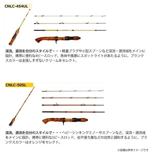 Abu Garcia CONOLON CNLC-555ML