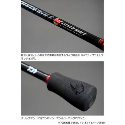 Daiwa 18 Silver Wolf  76ML-S