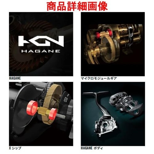 Shimano 22 SLX DC XT 71