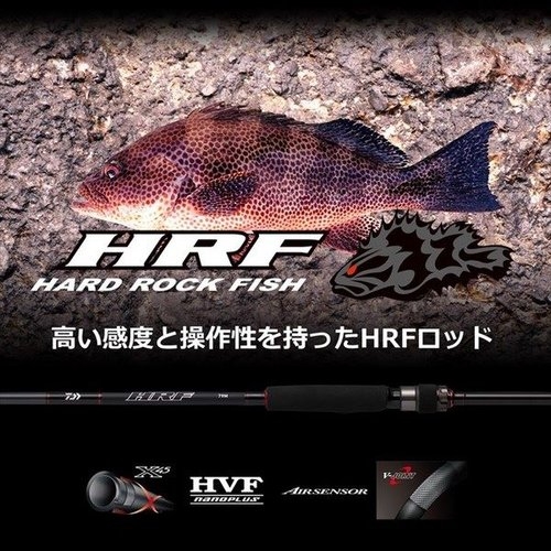 Daiwa 22  HRF 79M・Q
