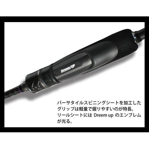 Dreem Up  Con Three 62L