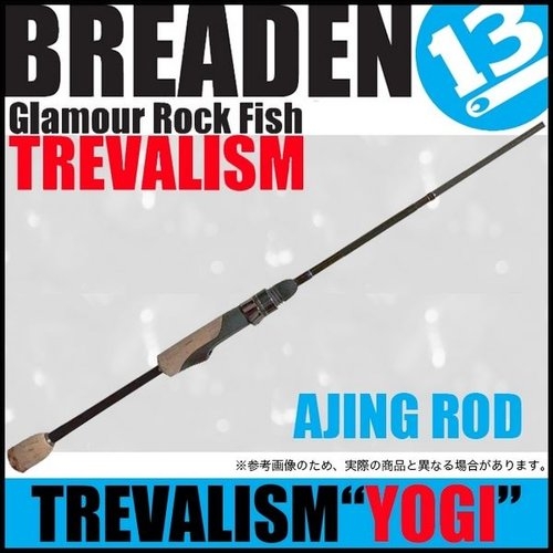 Breaden Trevalism YOGI 510CS-tip