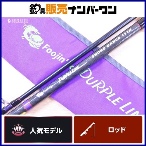 Apia Foojin 111H PURPLELINE SHOREDANCE