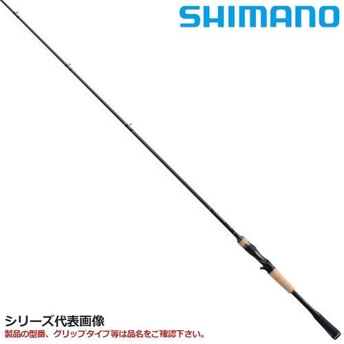 Shimano 22 Expride 166XH-SB/2