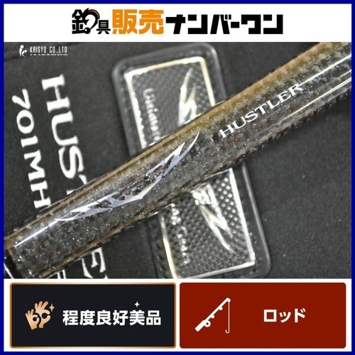 Daiwa 17 Steez 701MH/HFB