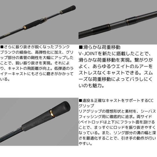 Daiwa 24 Lateo 90L・K