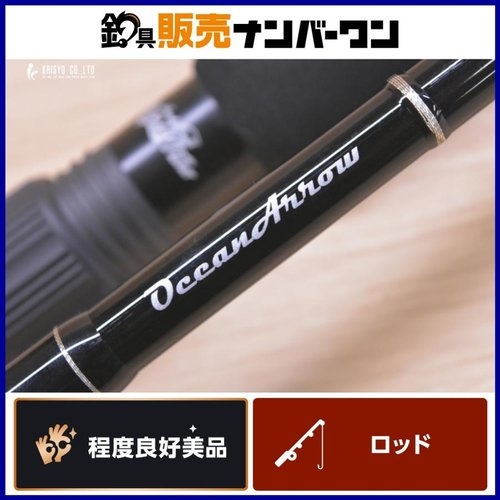 Ripple Fisher Ocean Arrow 6615