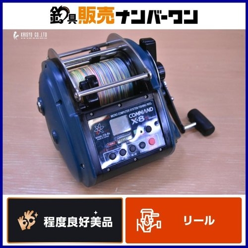 Miya Epoch Command X-8S