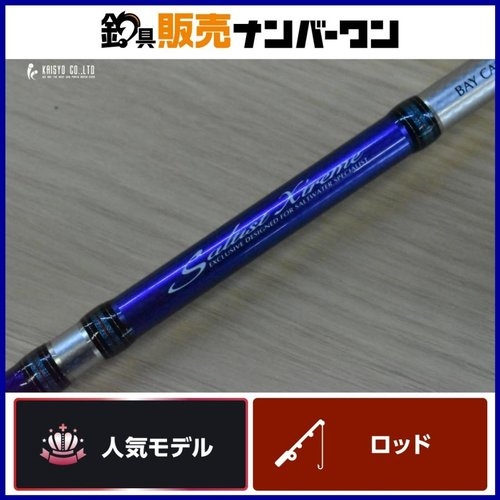 Daiwa Extreme 72 SALTIST STX-BC ULTIMATE