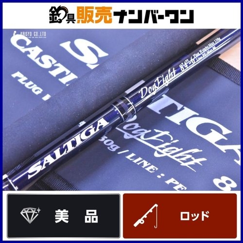 Daiwa Saltiga 84-6 2 DOGFIGHT (2025)