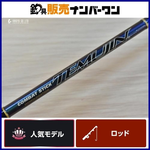 Evergreen TMJS-60ML 1 TEMJIN