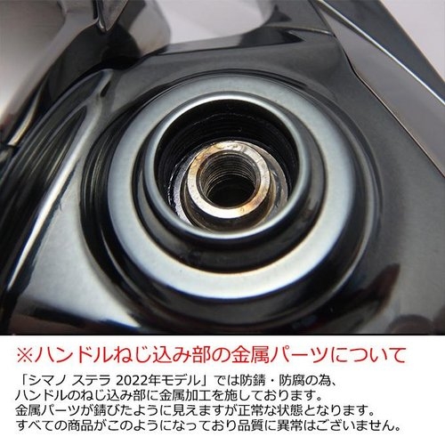 Shimano 22 Stella C2000S