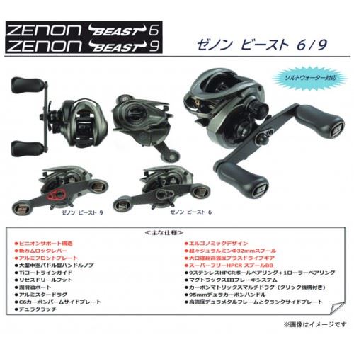 Daiwa 22 Silver Creek Glass Progressive 48L-G