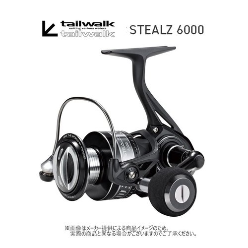 Tailwalk Stealth 6000