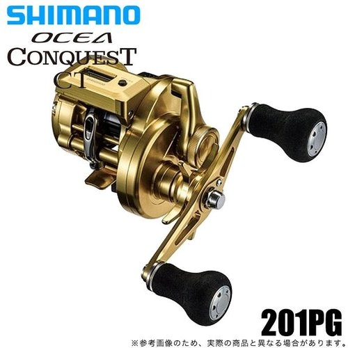 Shimano CT 201PG (2018)