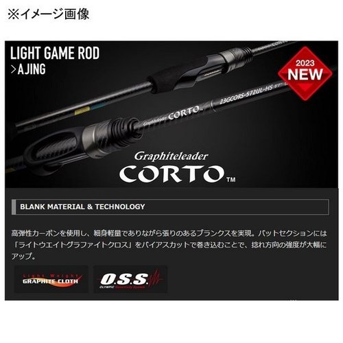 Olympic 23 Corto 23GCORS-642L-T