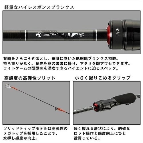 Daiwa 23 Gekkabijin AIR AJING 510UL-S・W