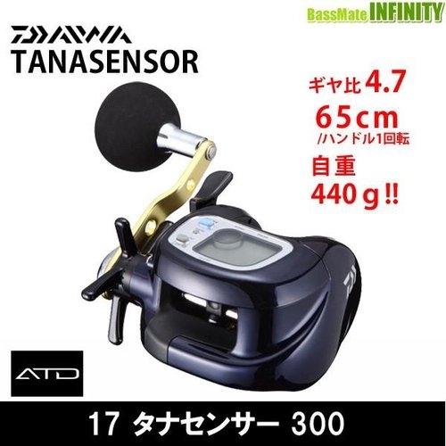 Daiwa 17 Tanasensor 300