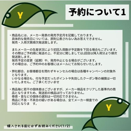 Shimano 13 Stella SW 6000HG