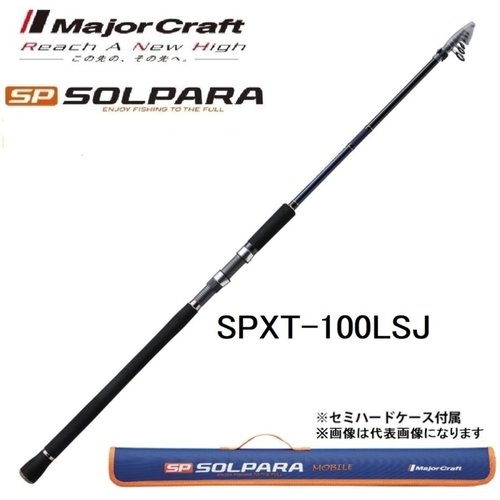 Major Craft Solpara SPXT-100LSJ