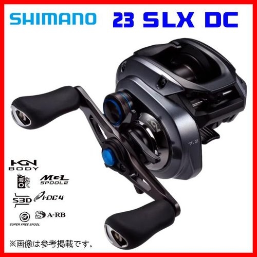 Shimano 23 SLX DC 71XG