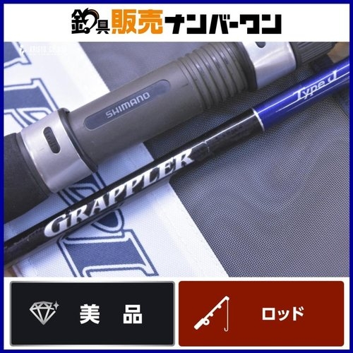 Shimano 19 GRAPPLER Type J S60-3