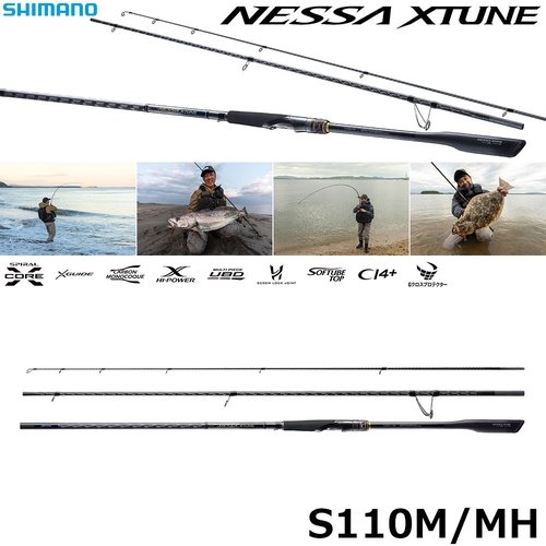 Shimano 25 Nessa  Xtune  S110MH+