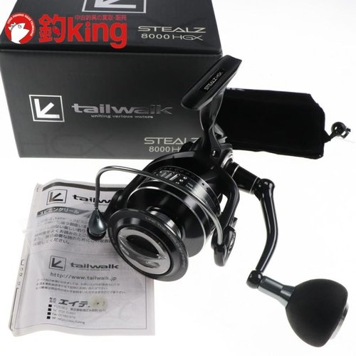 Tailwalk Stealth 8000HGX /SC023M