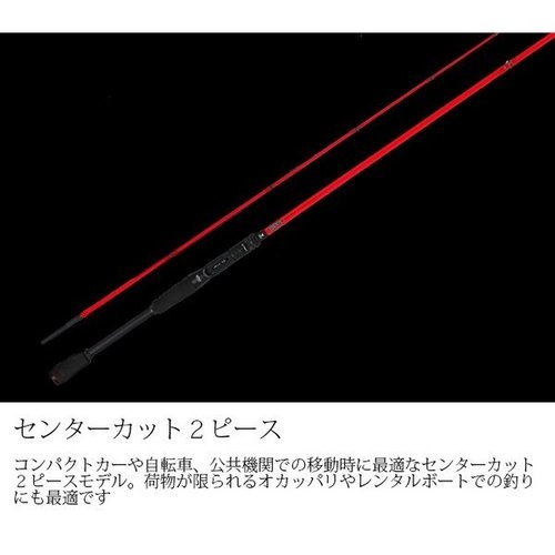 Jackall BPM  BC-65M-2