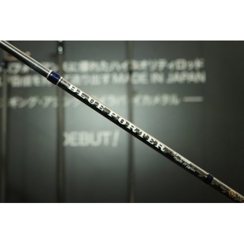 Nissin Ares Blue Porter AJ 603S